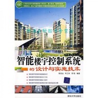 实现从移动空间到居住空间的无缝衔接