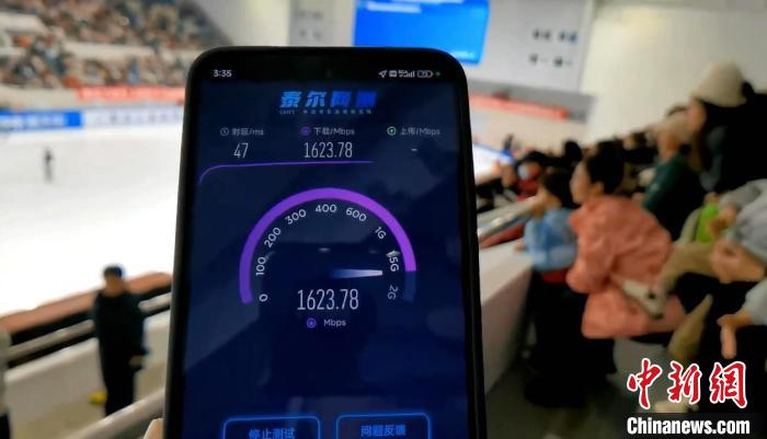 亚冬会模拟考：哈尔滨两馆网络效果‘杠杠滴’
