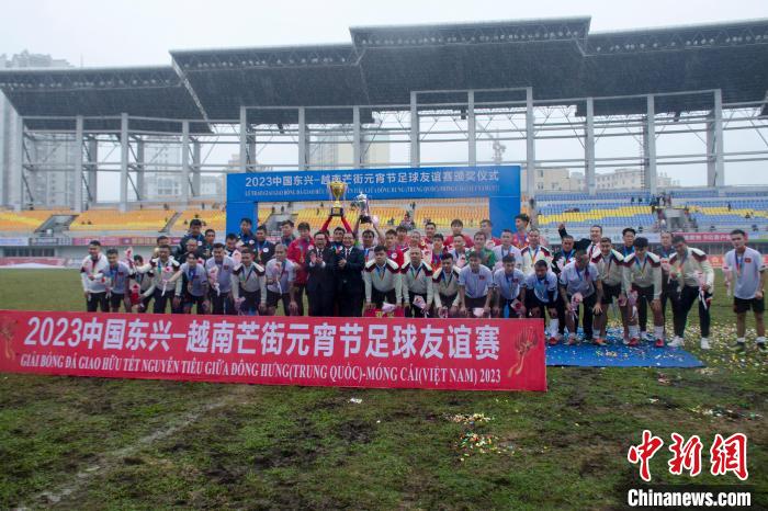 元宵节边境两城同场竞技，东兴对芒街足球友谊