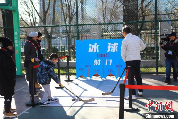 北京市民快乐冰雪季系列活动走进首体：与2024