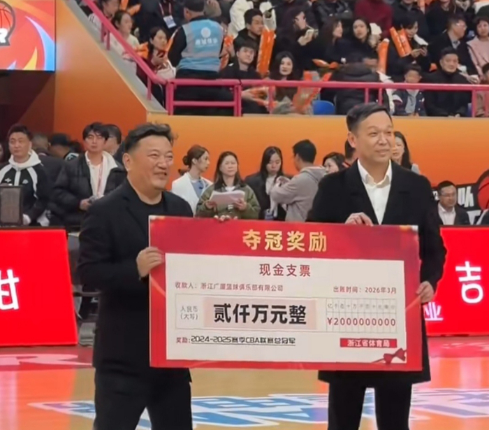 广厦男篮夺冠获2000万奖金 浙江体育局奖励政策助