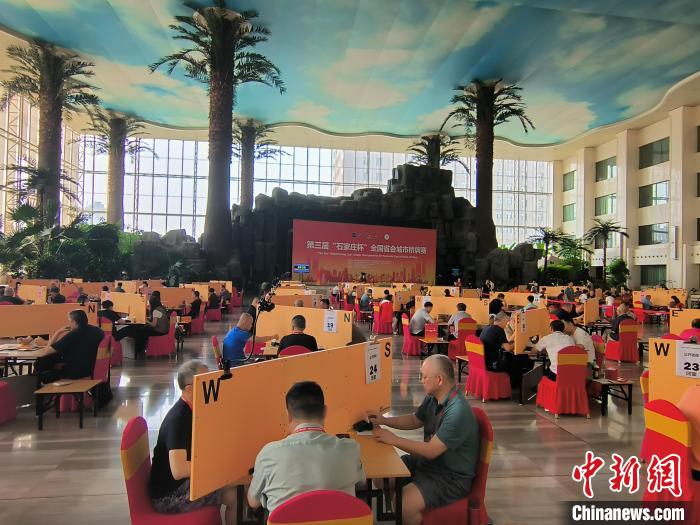 第三届“石家庄杯”全国省会城市桥牌赛在石家